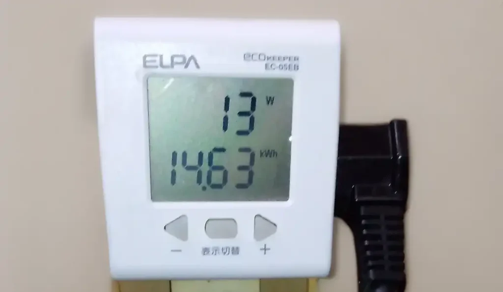 エコキーパー EC-05EB