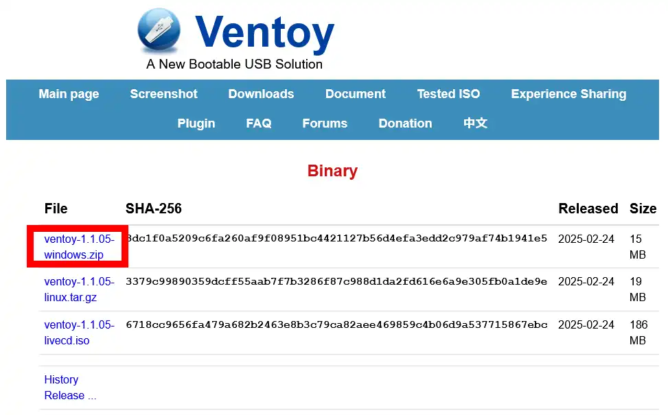 Ventoy ダウンロード