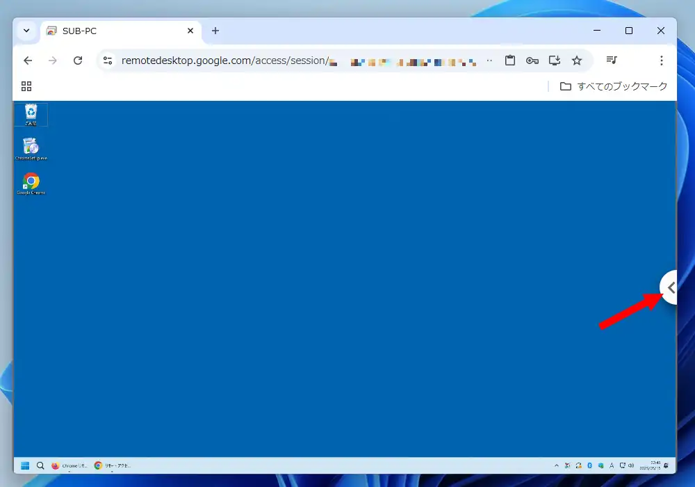Chrome リモートデスクトップ実行画面