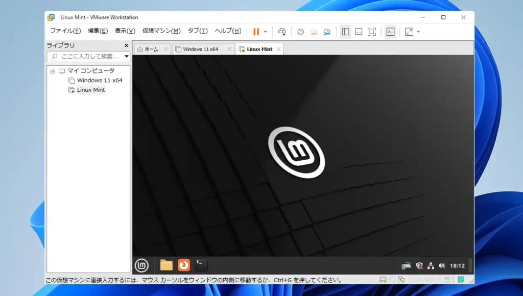 VMware Workstation Pro