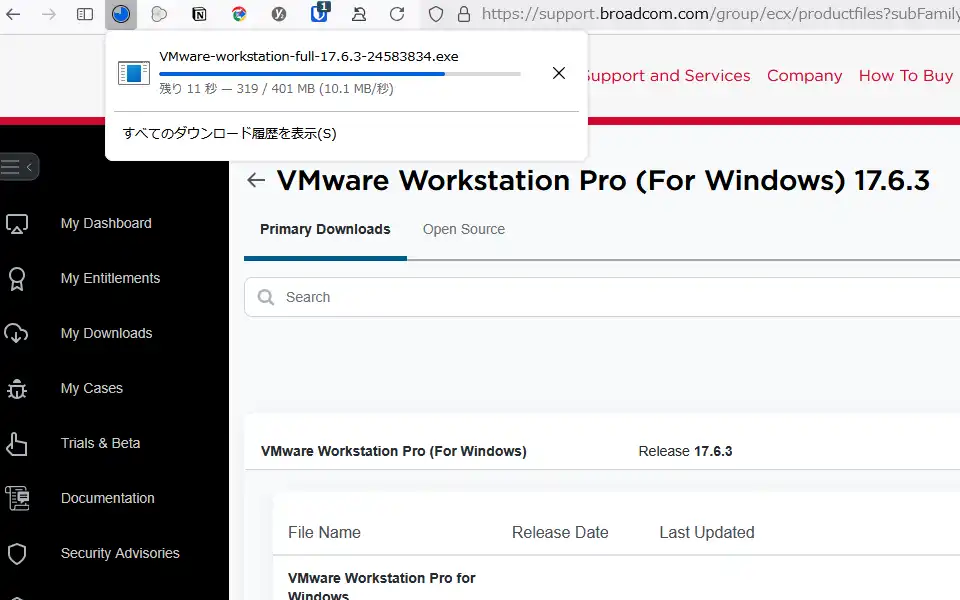 VMware Workstation Proのダウンロード