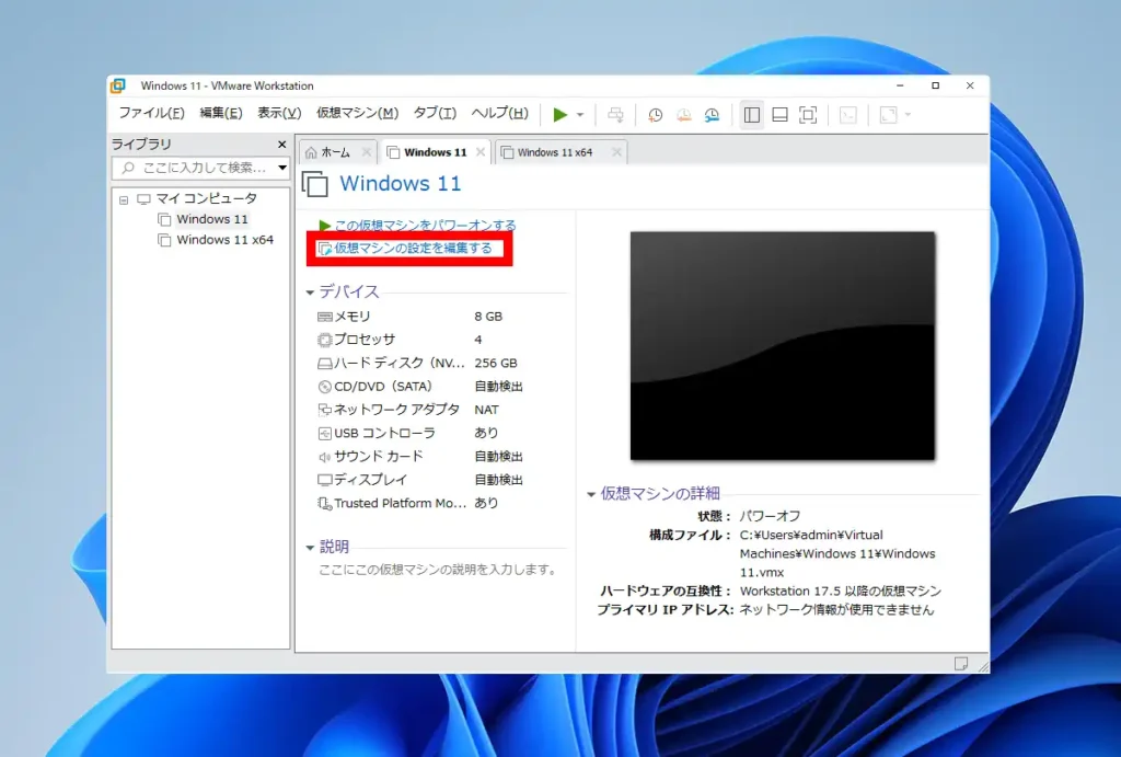 VMware Workstation Pro