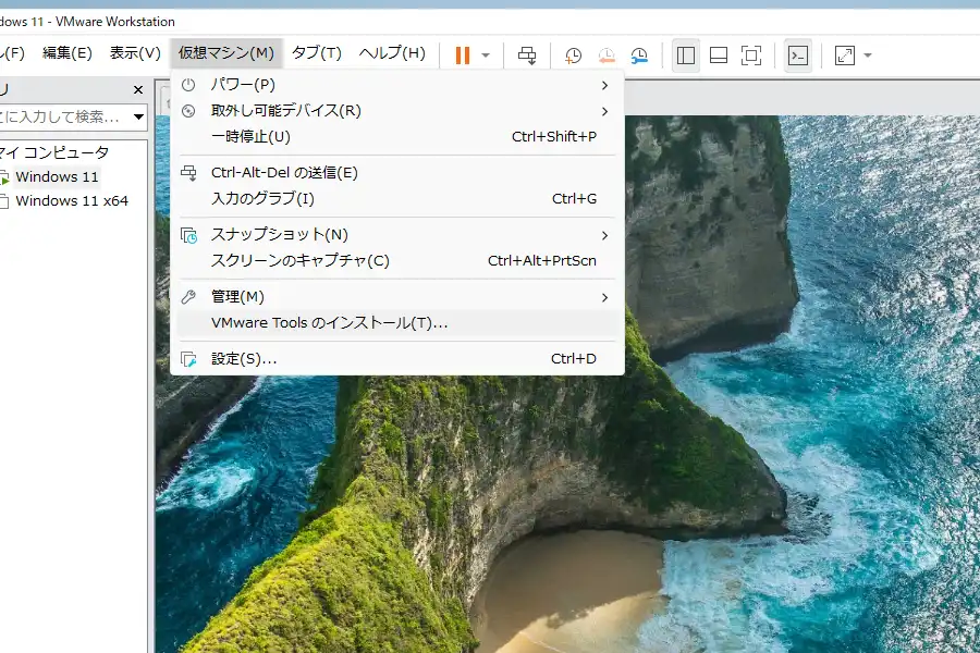 VMware Tools