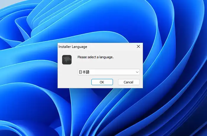 Windhawkインストール時の言語選択