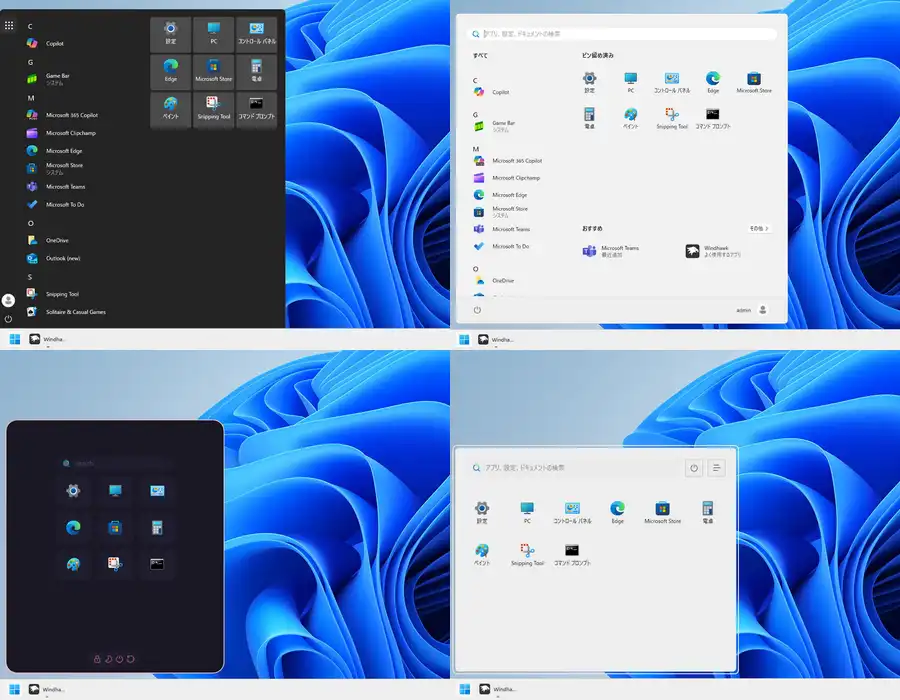 Windows 11 Start Menu Styler