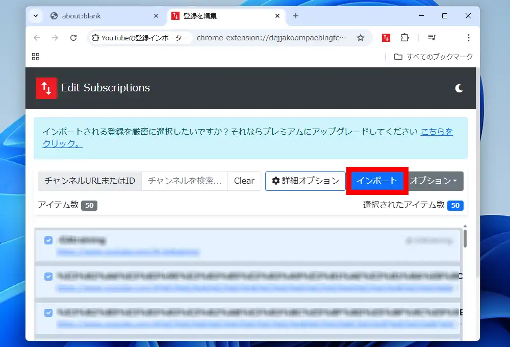 登録編集画面