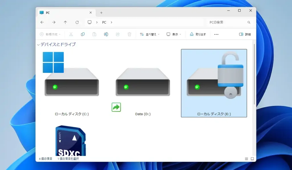BitLocker