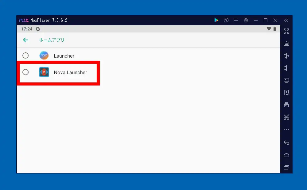 Nova Launcherをホームアプリに設定