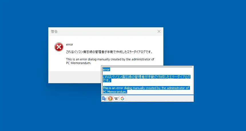 Textify テキストの抽出