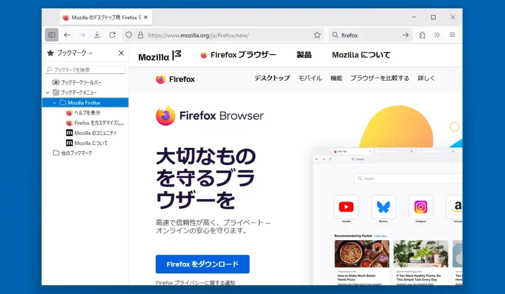 Mozilla Firefox