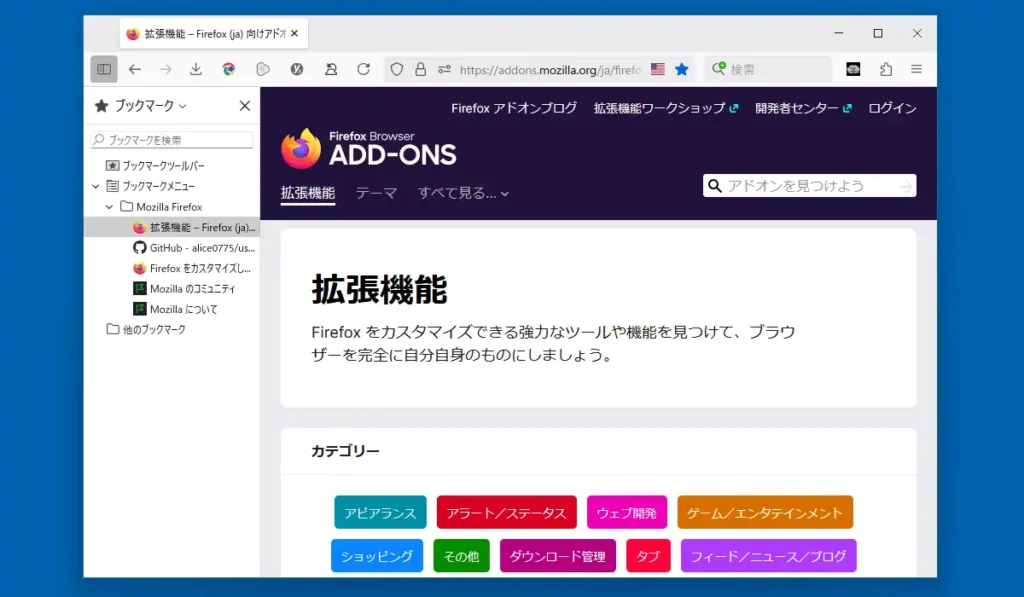 Firefox