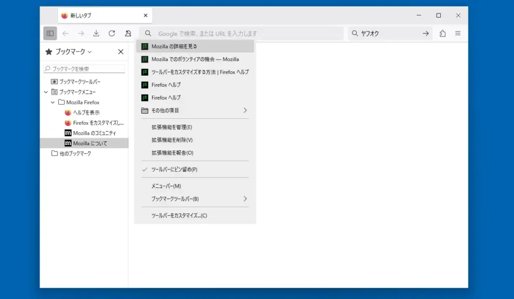 Undo Close Tab