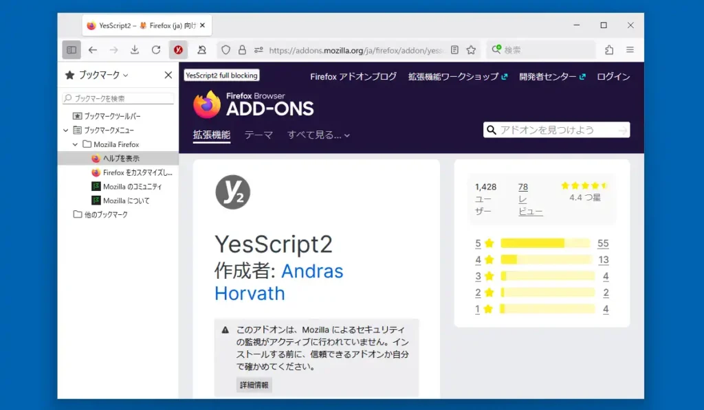 YesScript2