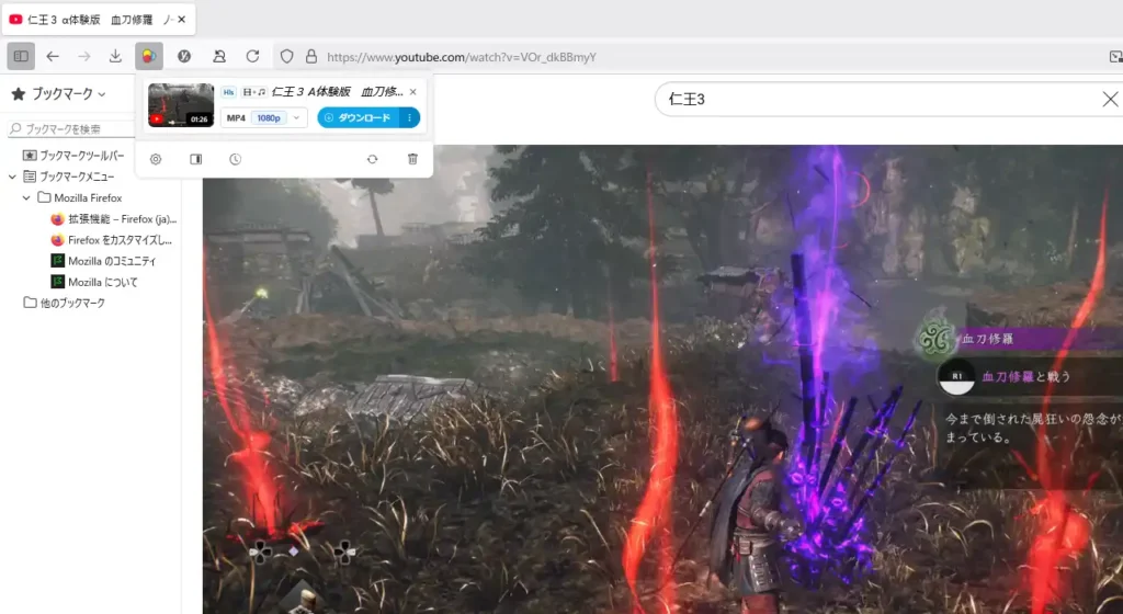 Video DownloadHelper