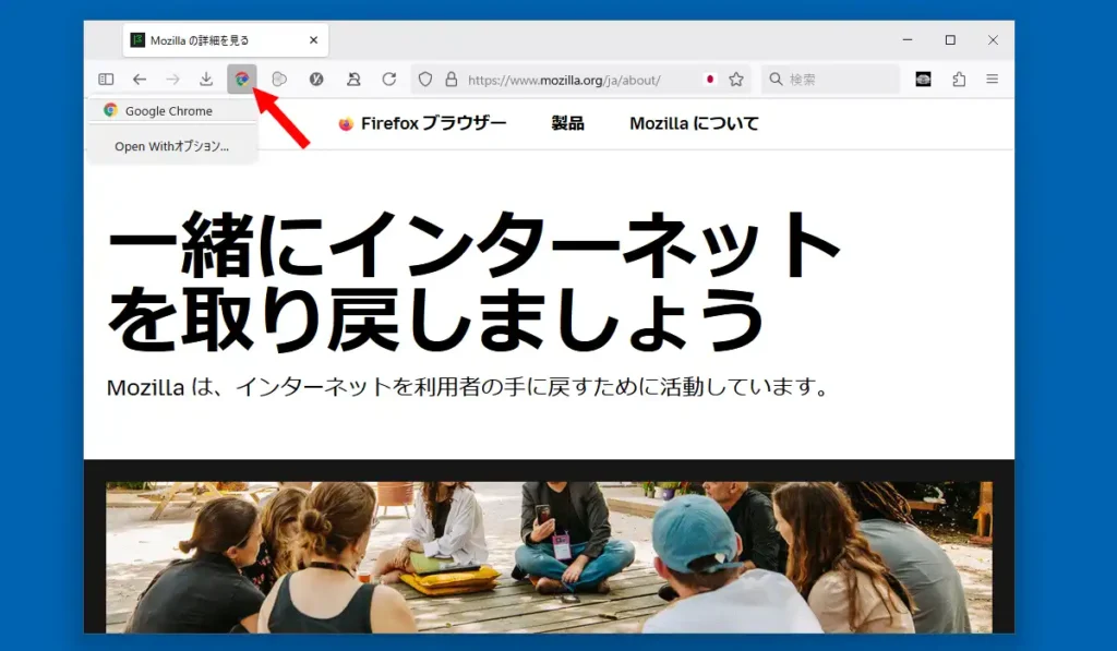 Open With
