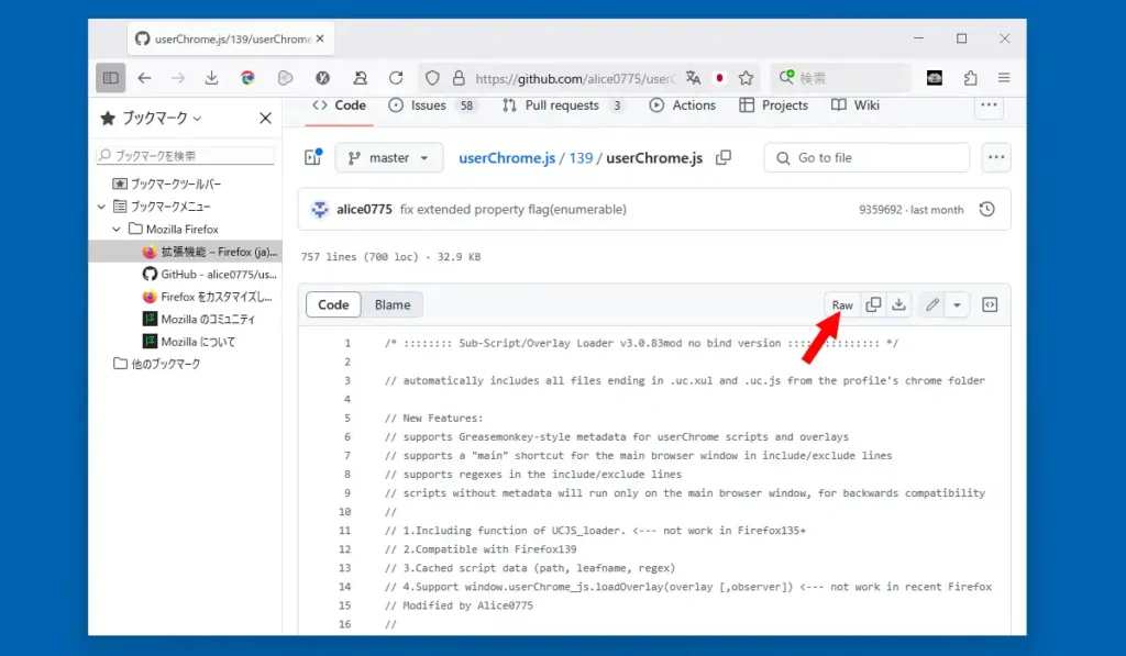 userChrome.js