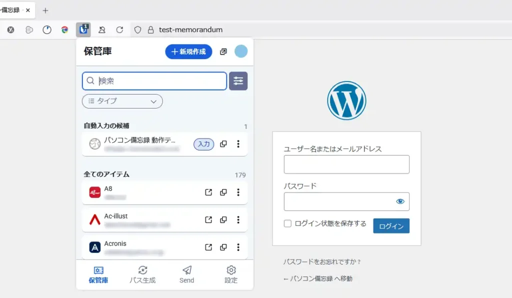 Bitwarden