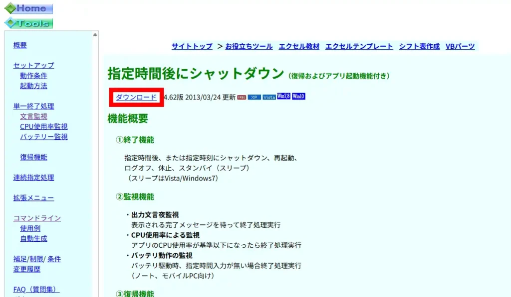 作者サイト