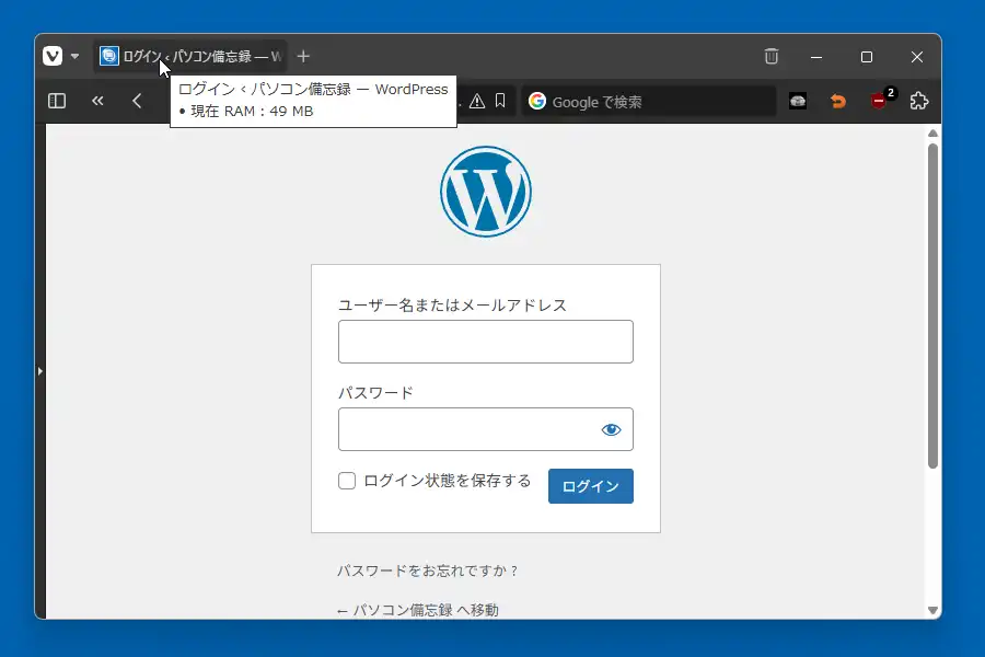 Webブラウザのタイトルの確認