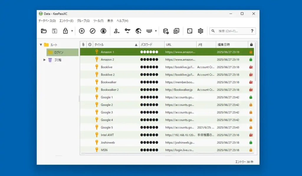 KeePassXC