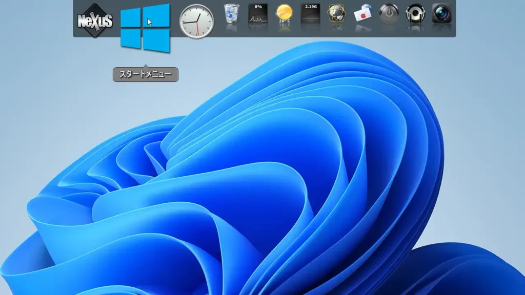 Winstep Nexus