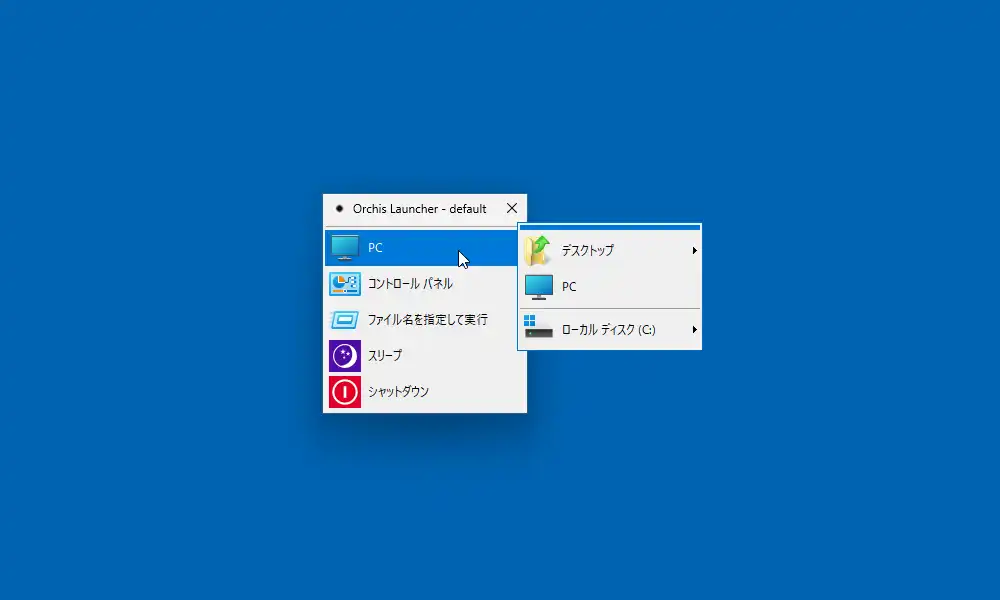 子ウィンドウ