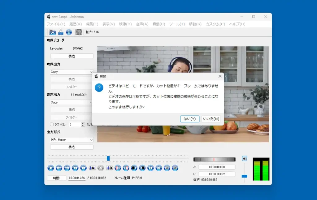 編集に対する警告表示