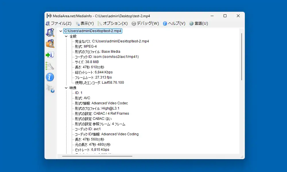 ツリー表示