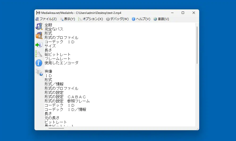 テキスト表示