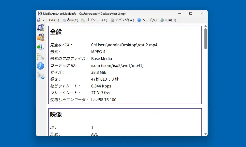 HTML表示