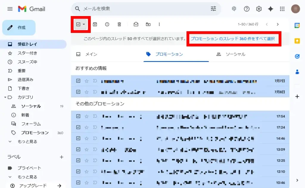 Gmail