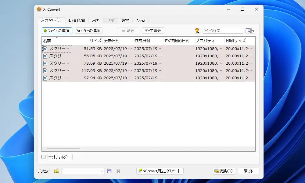 XnConvert