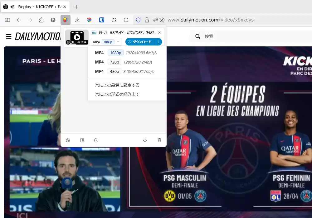 動画のダウンロード