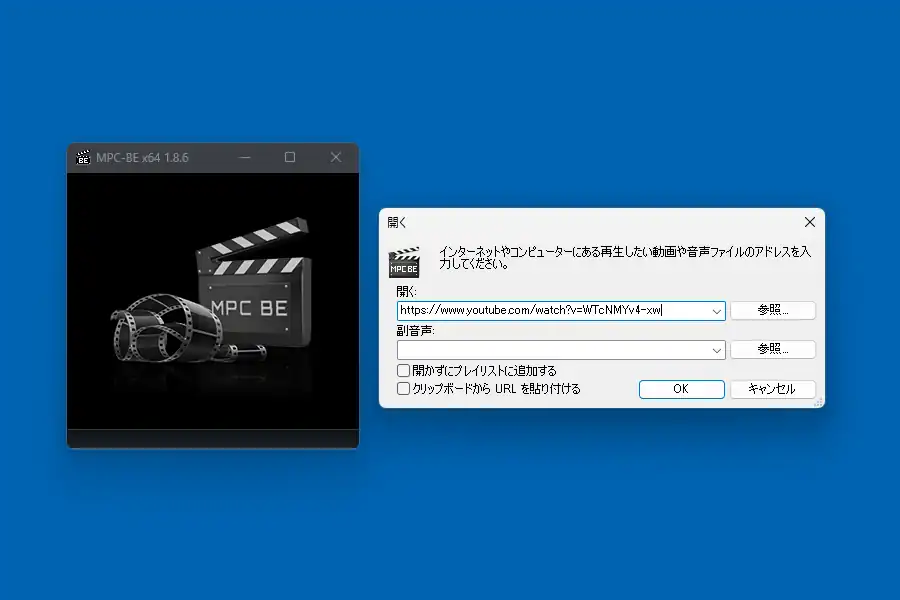 MPC-BEにアドレスを入力