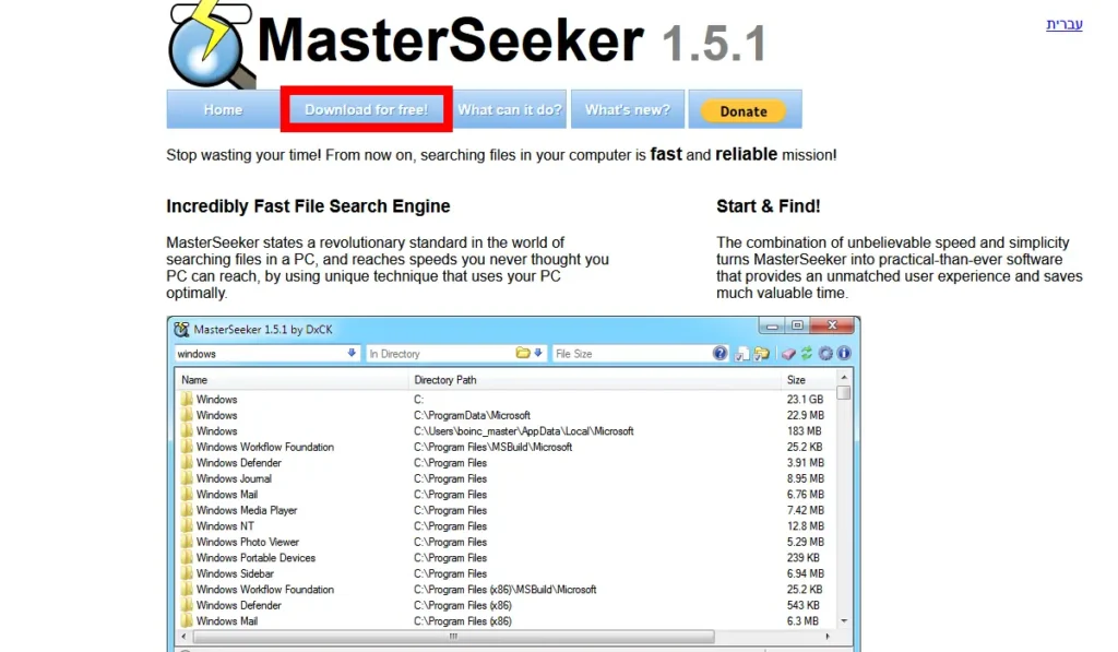 MasterSeeker ダウンロード