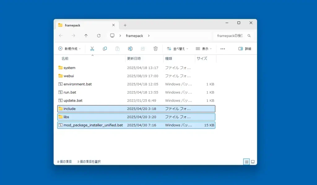 プログラムの配置