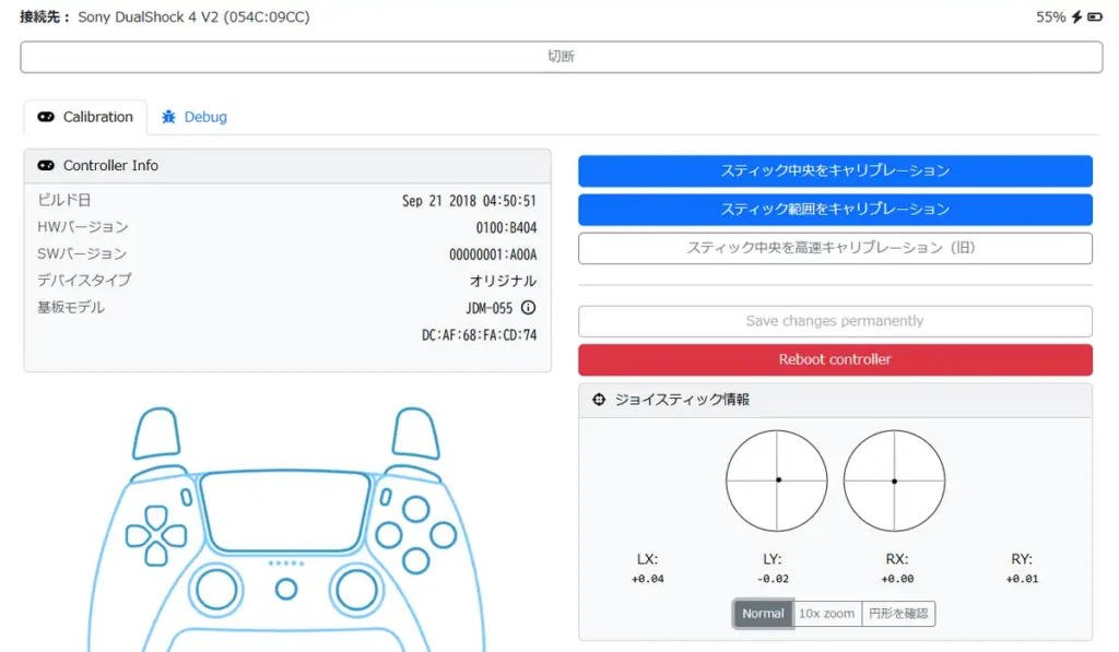 DualShock Calibration GUI
