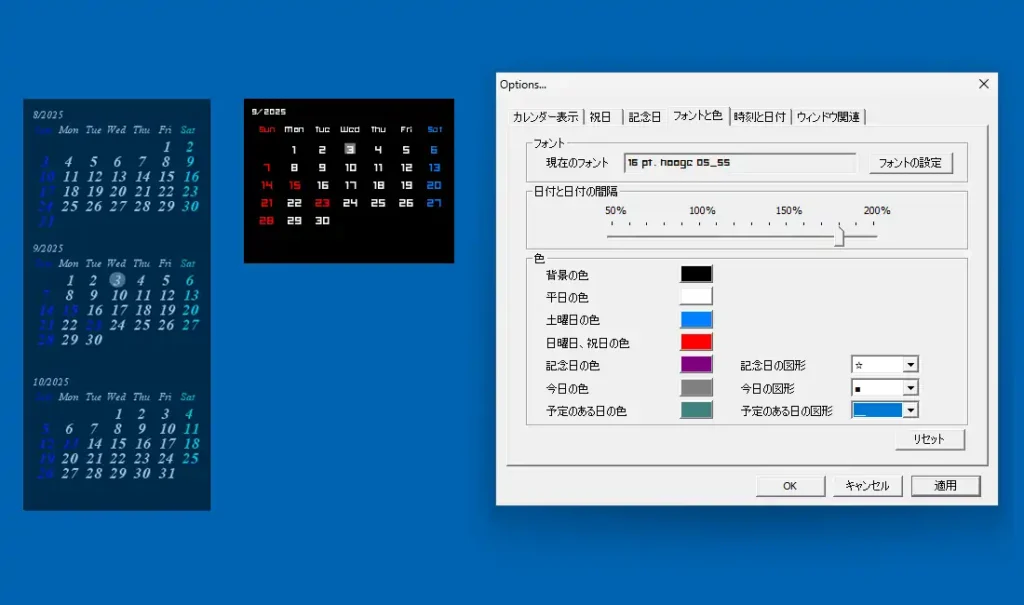 j-calendar