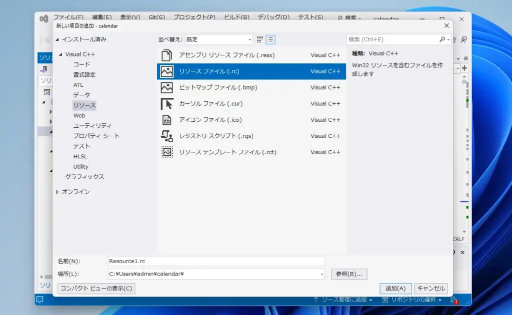 すべてのテンプレート表示