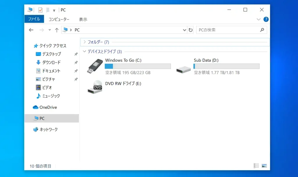 Windows To Goで起動