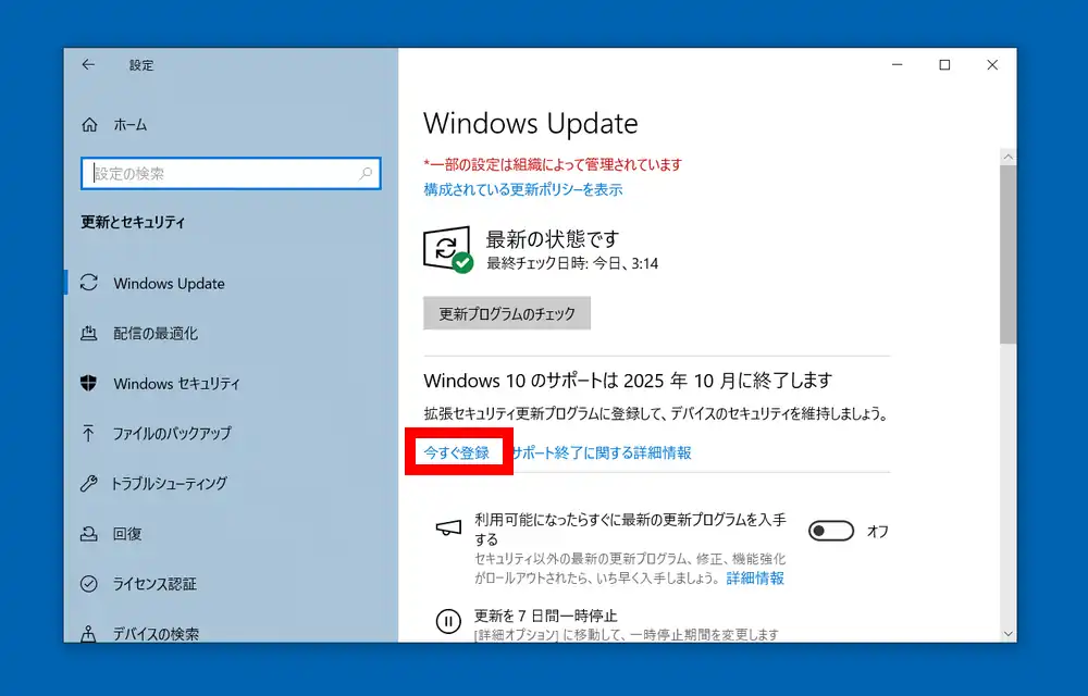 登録リンクの別パターン