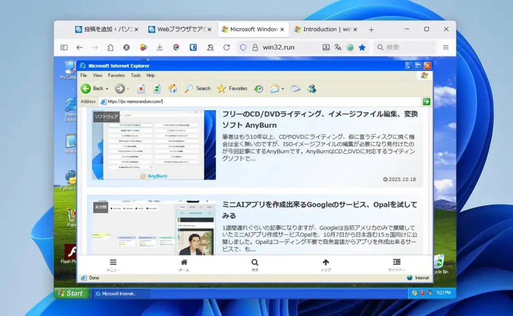 Internet Explorer 6