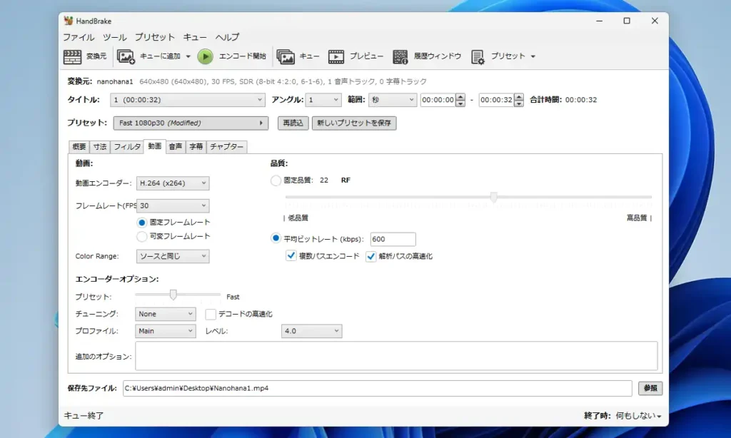 動画タブ画面