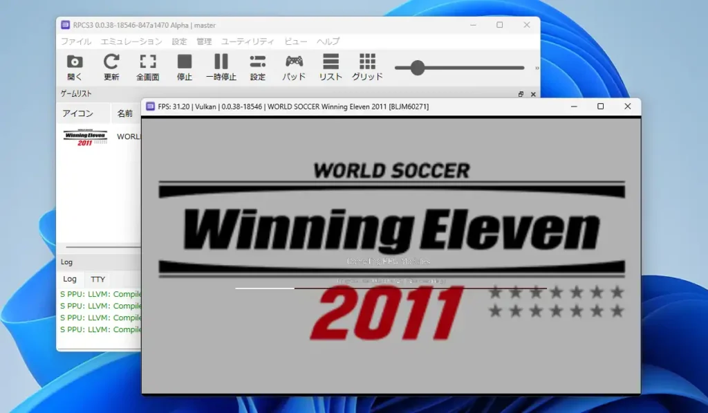 アップデートの実行