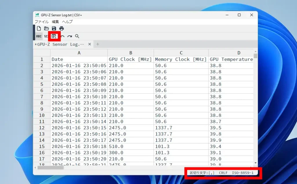 ヘッダの設定や表示モードの切り替え、改行コードと文字コードの切り替え