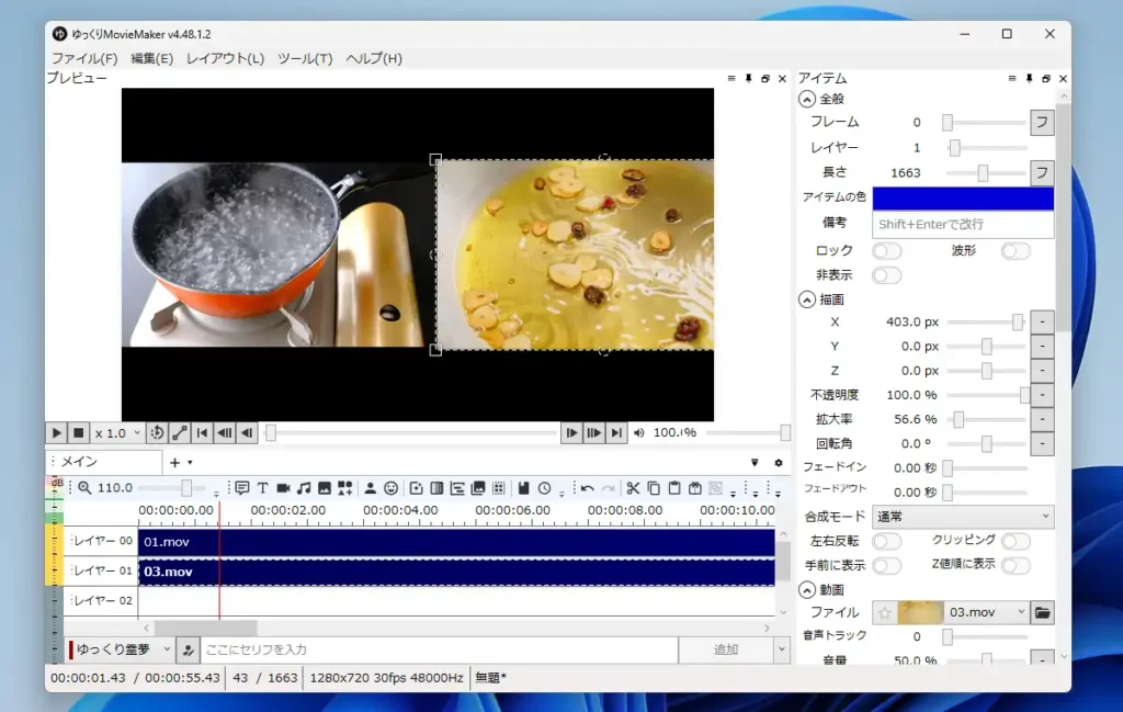 プレビュー画面での操作