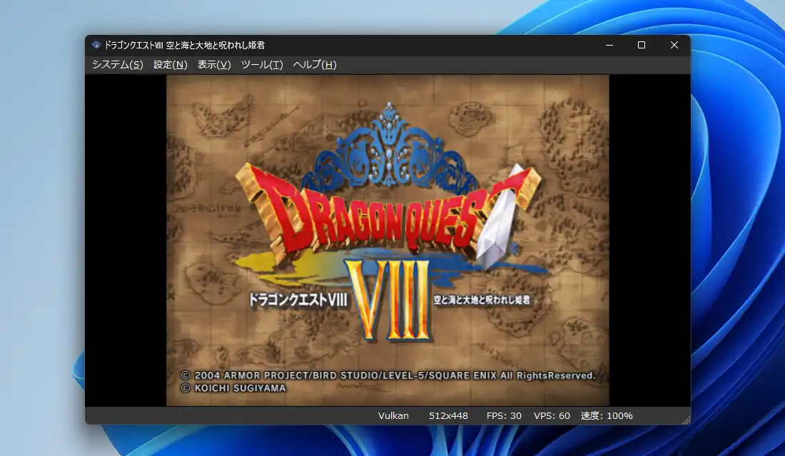 PCSX2