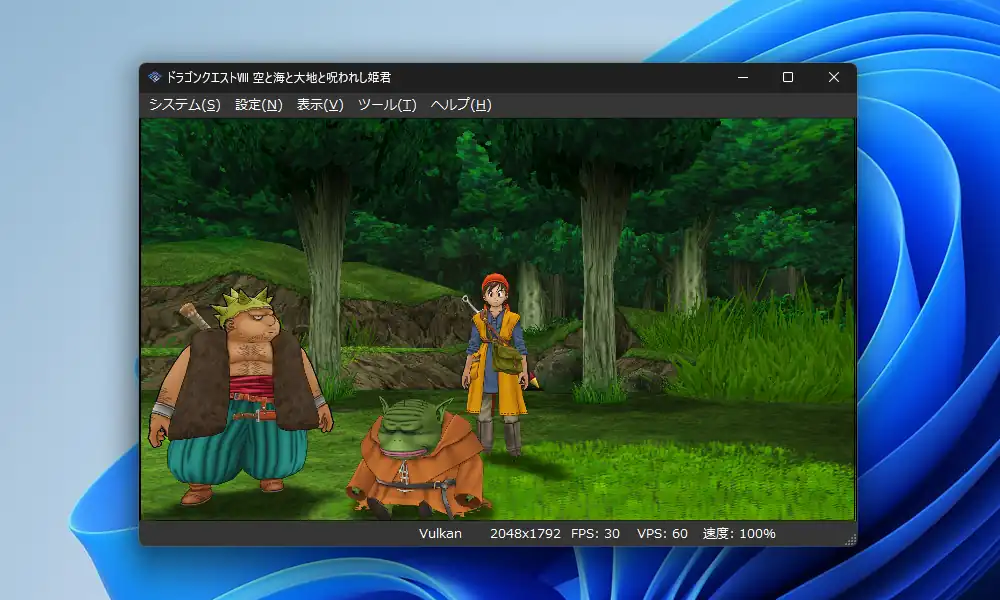 ゲーム実行画面