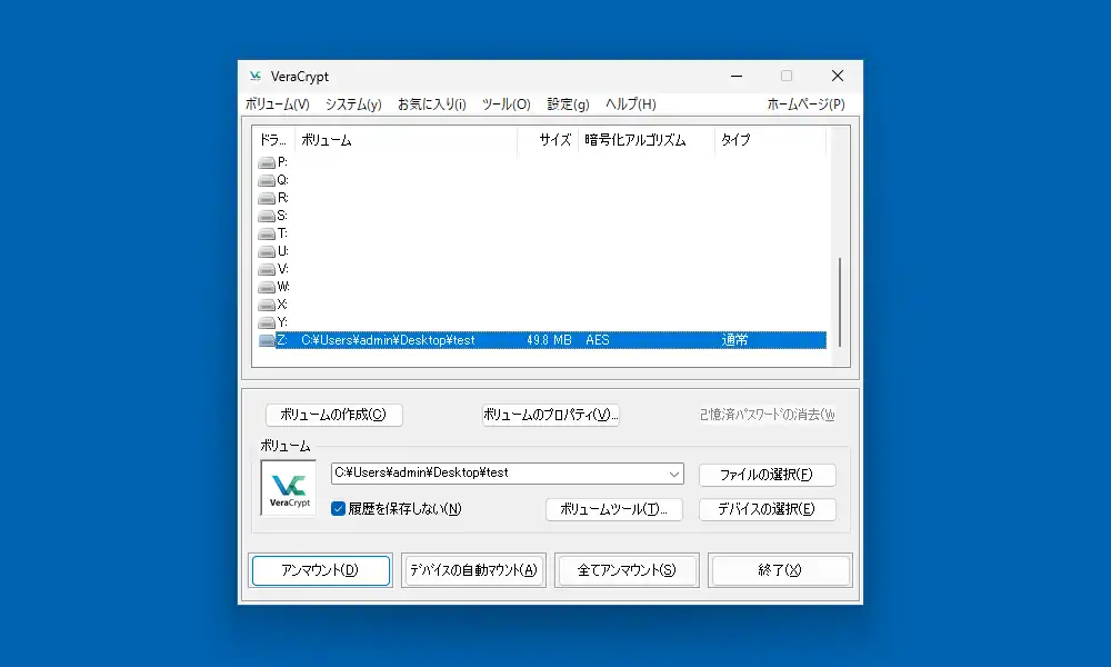 VeraCrypt