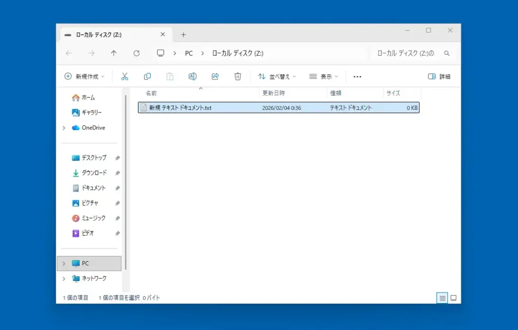マウント後の仮想ドライブ